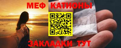 меф VHQ Донецк