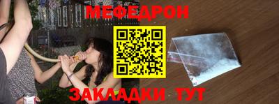 меф VHQ Донецк