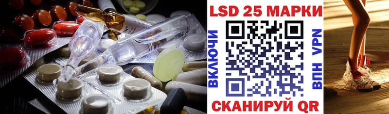 закладки  Сызрань  ЛСД экстази ecstasy 