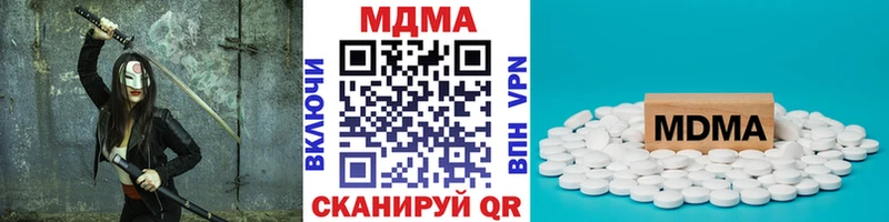 МДМА crystal  купить наркоту  Сызрань 