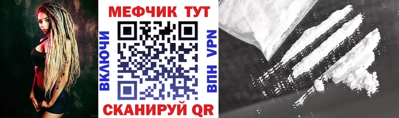 маркетплейс как зайти  Сызрань  МЯУ-МЯУ мяу мяу  магазин продажи наркотиков 