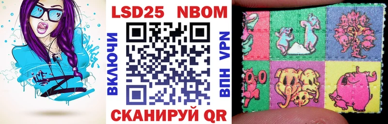 продажа наркотиков  Сызрань  Марки N-bome 1500мкг 