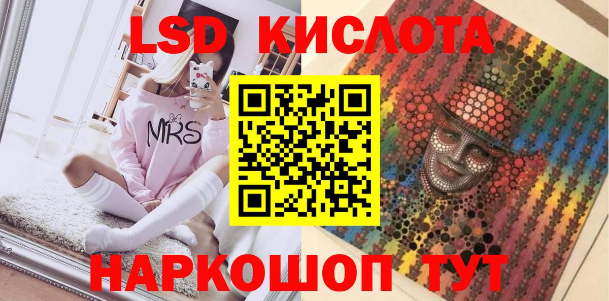 Сызрань  Марки N-bome 1500мкг  Вход с VPN 