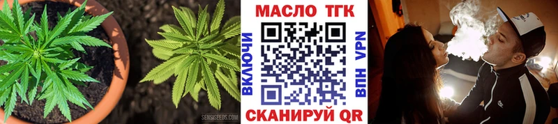 ТГК Wax  ОМГ ОМГ вход  Сызрань 