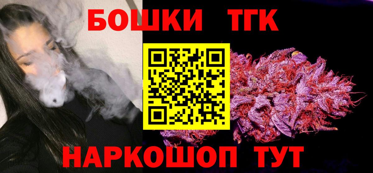 Канабис ГИДРОПОН  Вход с VPN  Конопля OG Kush  Канабис марихуана  Сызрань 