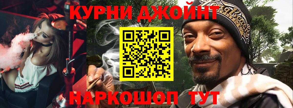 Канабис LSD WEED Сызрань